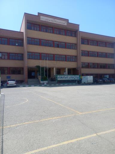 عکس هنرستان فنی و حرفه‌ای جواد موفقیان