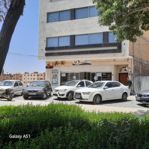 عکس مرکز خسارات تصادفی بیمه دانا