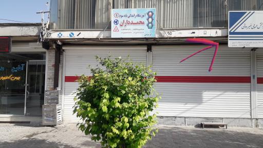 عکس آموزشگاه‌ رانندگی پایه سوم محمد داران