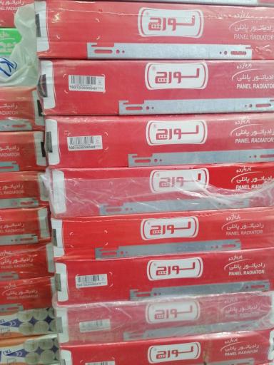 عکس تاسیسات خانه سبز گری 