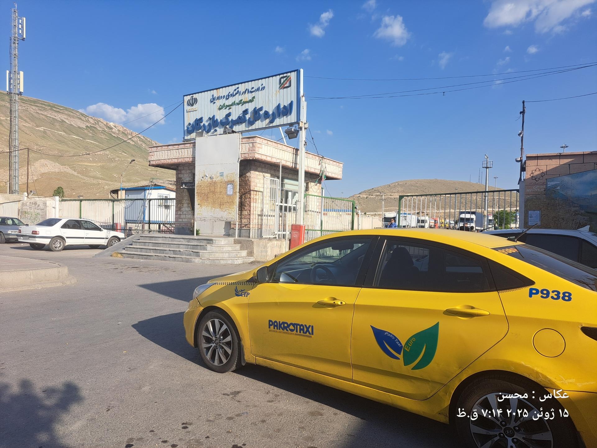 عکس پایانه مرزی بازرگان