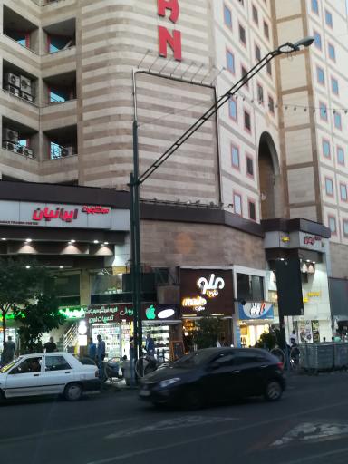 عکس مرکز تجارت ایرانیان