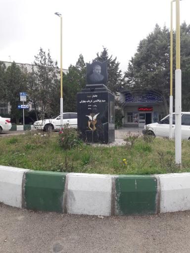 عکس بیمارستان روانپزشکی ایثار