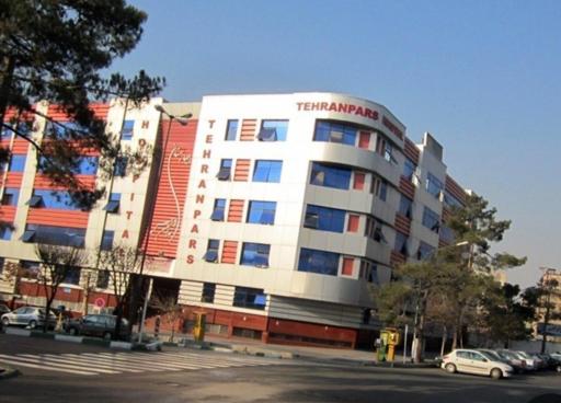 عکس بیمارستان فوق تخصصی تهران‌پارس