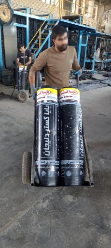 عکس شرکت تولیدی ایزوگام ایلدا زاگرس