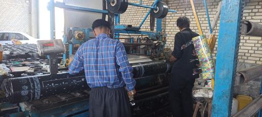 شرکت تولیدی ایزوگام ایلدا زاگرس