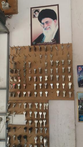 عکس الو کلید سازی نصیری قم