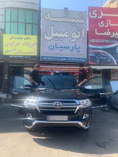 عکس شیشه اتومبیل پارسیان