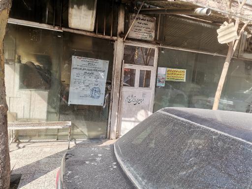 عکس نان تنوری