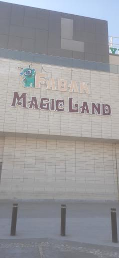 عکس پارکینگ فدک مال