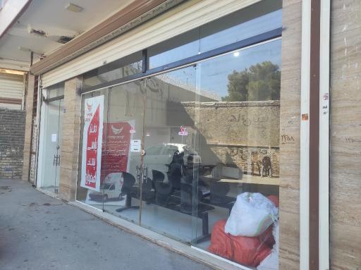 عکس دفتر پارسی پست اصفهان 
