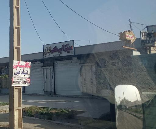 عکس پیتزابرگرلیان