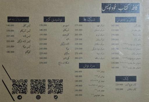 عکس مجموعه خودنویس