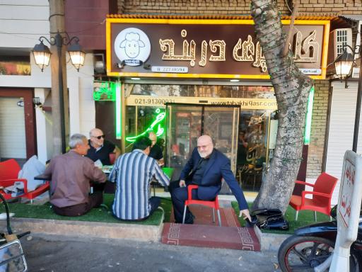 عکس طباخی و کله پاچه دربند