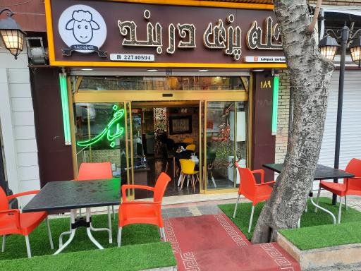 عکس طباخی و کله پاچه دربند