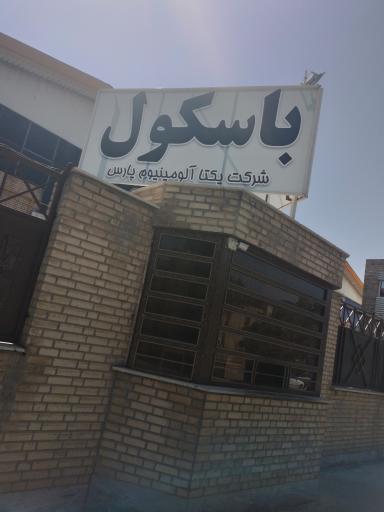 عکس باسکول 60 تنی یکتا