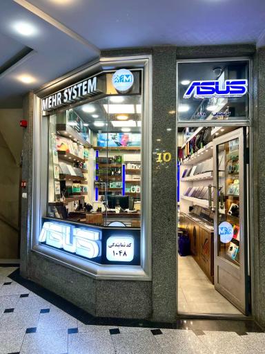 عکس نمایندگی ایسوس رشت (گیلان) مهرسیستم