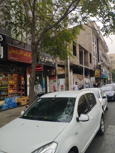 عکس داروخانه مرضیه برزه 