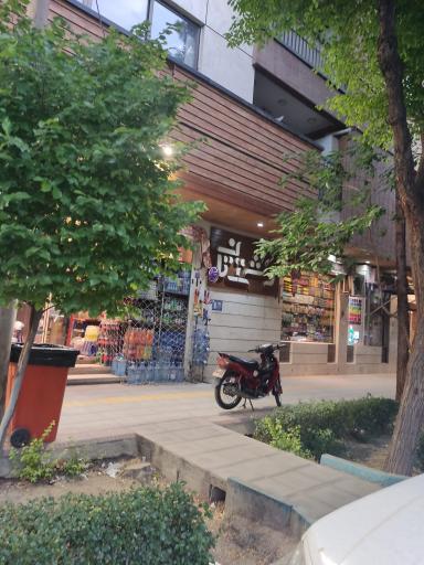 عکس هایپر دشتستان 