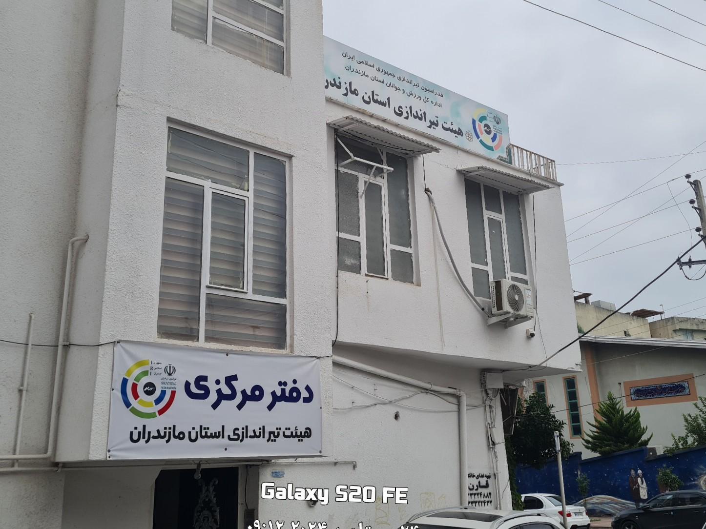 عکس هیأت تیراندازی استان مازندران 