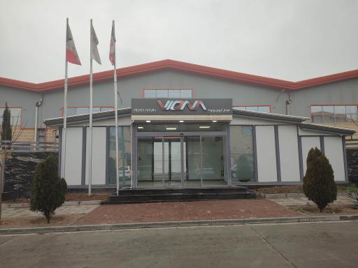 عکس شرکت فیدار آروین ویونا 