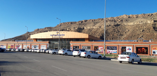 عکس مجتمع تجاری امید