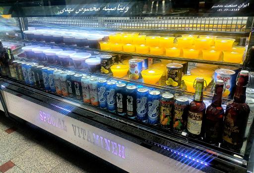 عکس آبمیوه و بستنی مهدی