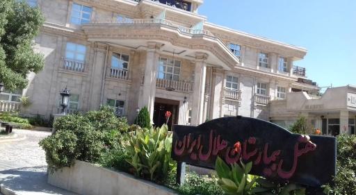 عکس هتل هلال 