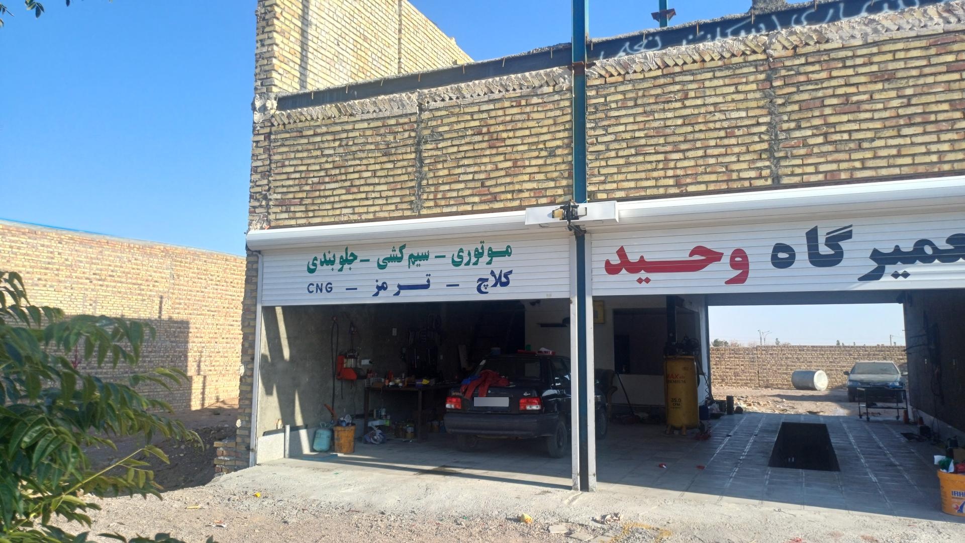 عکس تعمیرگاه اتومبیل وحید