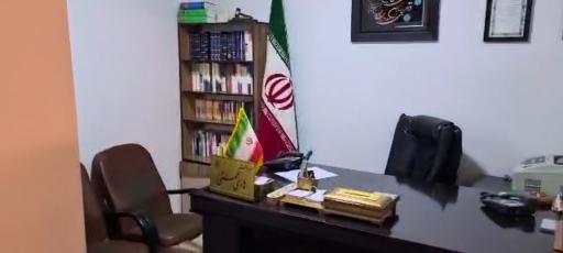 عکس دفتر اسناد رسمی ۲۸