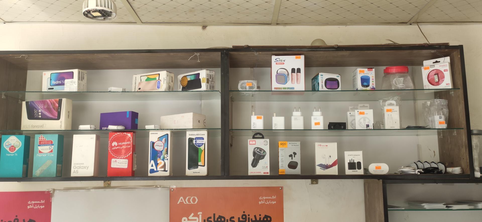 عکس اورژانس موبایل