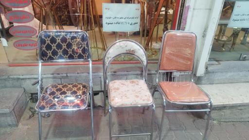 عکس خدمات مجالس پاتریس