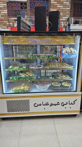 عکس کباب سنتی عمو عباس