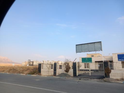 عکس اداره محیط زیست شهرستان کمیجان