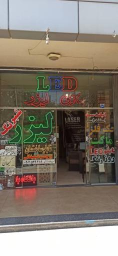 عکس تابلوسازی، لیزر، هک فلز، برش شبرنگ