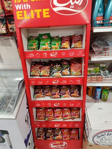 عکس هایپر خردمند حور