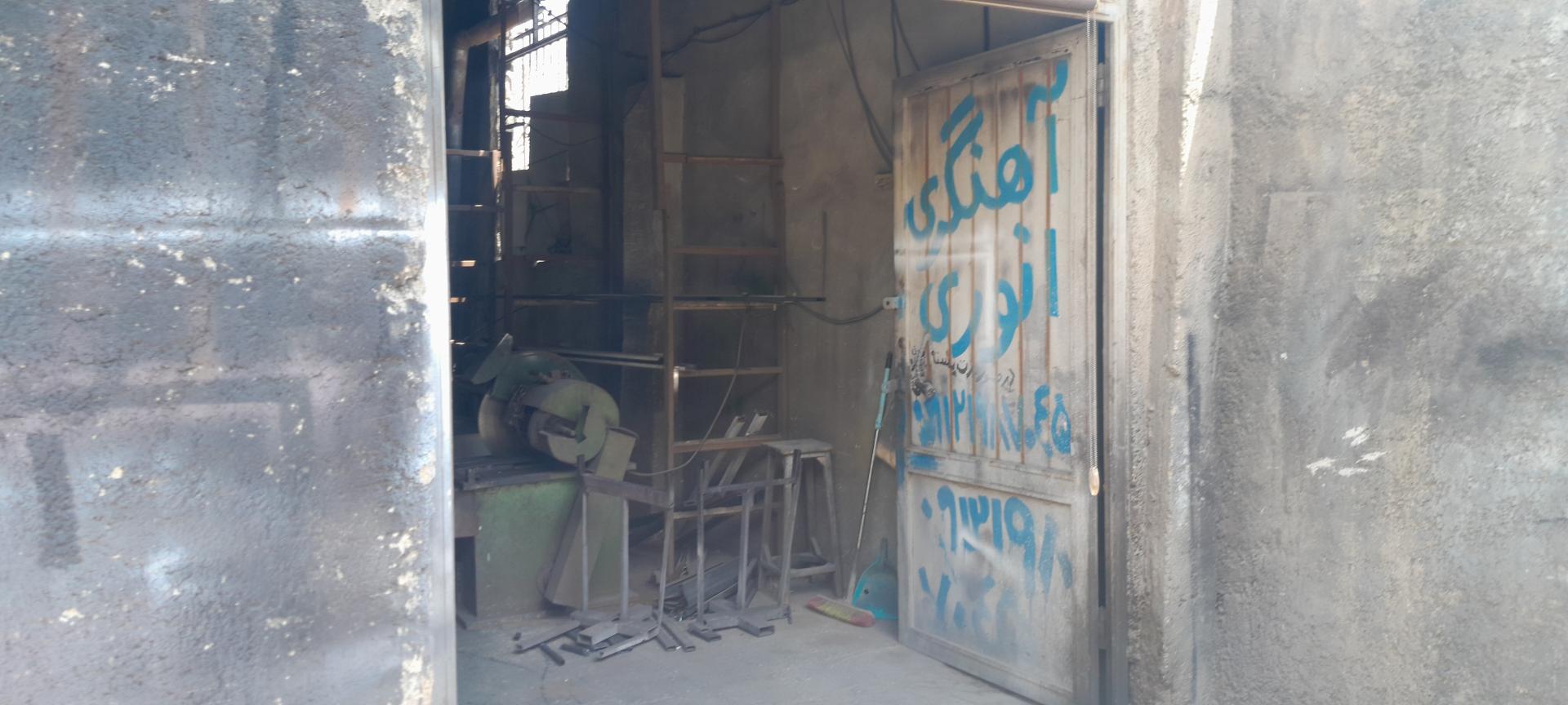 عکس آهنگری انوری