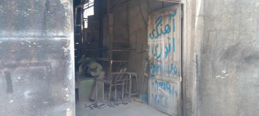 عکس آهنگری انوری