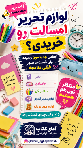 عکس آقای کتاب