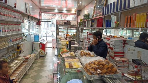 عکس شیرینی و قنادی قدس