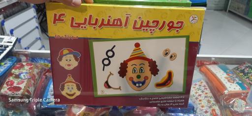 عکس آقای کتاب