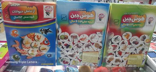 عکس آقای کتاب