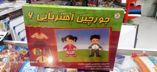 عکس آقای کتاب