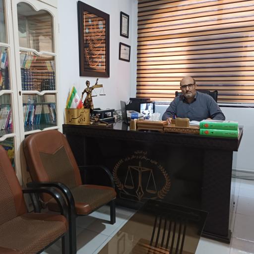 عکس دفتر اسناد رسمی ۲۸