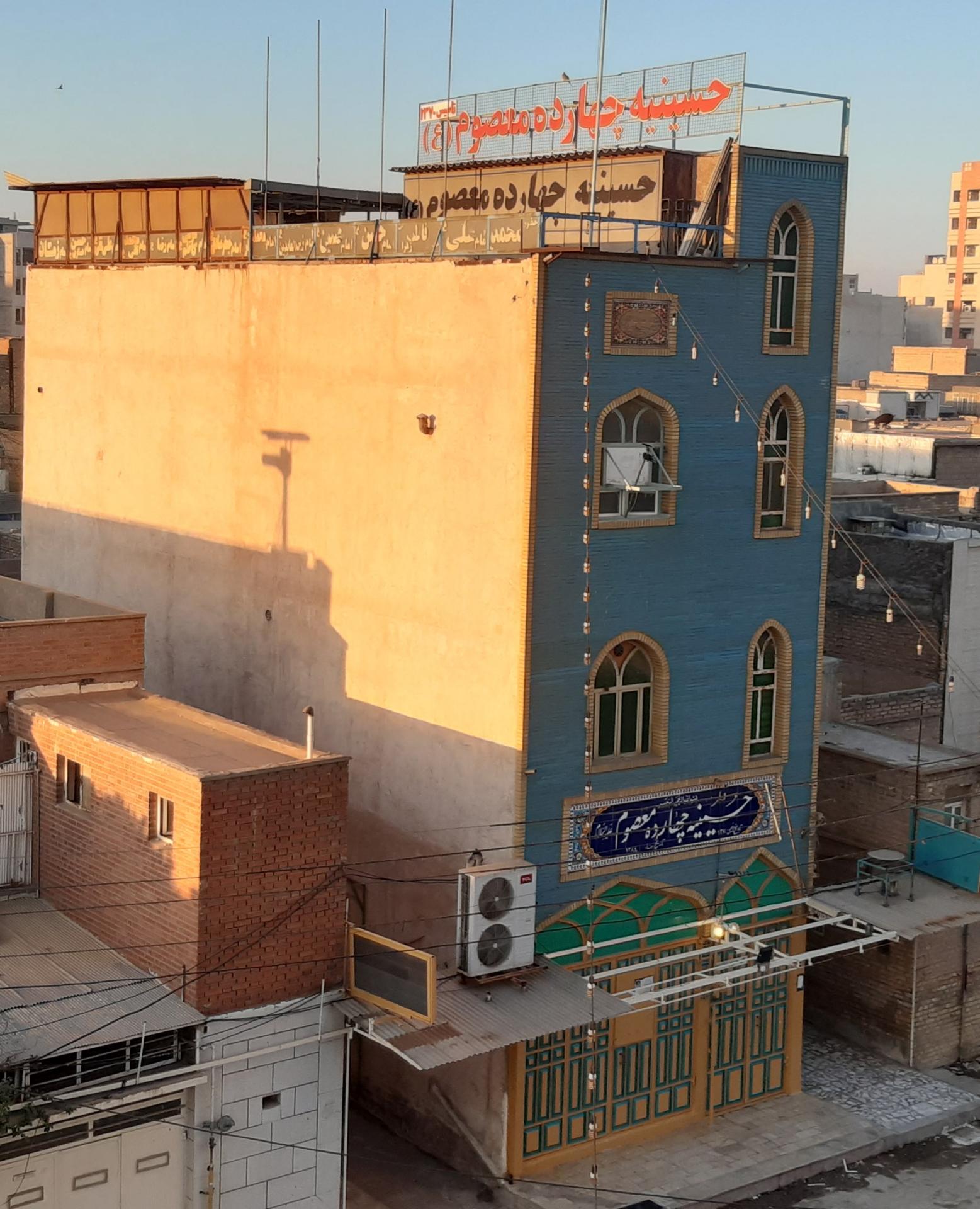 عکس حسینیه۱۴معصوم(ع)