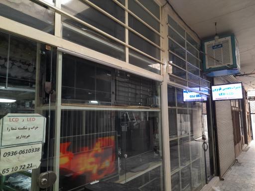 عکس تعمیرات صوتی تصویری