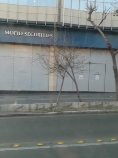 عکس مرکز تماس و خدمات مشتریان کارگزاری مفید