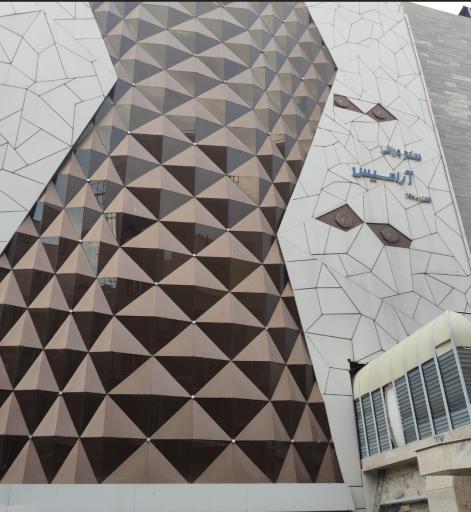 عکس باشگاه آرامیس