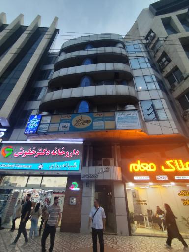 عکس مرکز موی طره