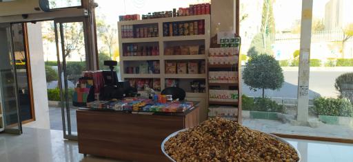 عکس آجیل و خشکبار پدیده غرب